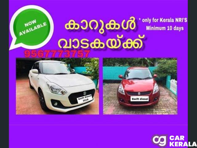 Quality Rental cars at the most affordable price in Kerala