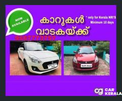 Quality Rental cars at the most affordable price in Kerala